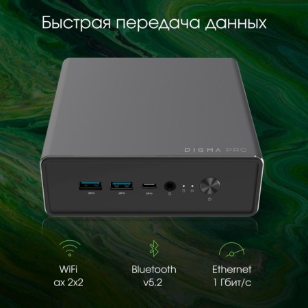 Netop Digma Pro Minimax U1 i5 1235U (1.3) 8GB SSD256GB UHDG Windows 11 Professional Gbitet 106684-5