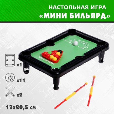 Board game "Mini billiards", Mix colors