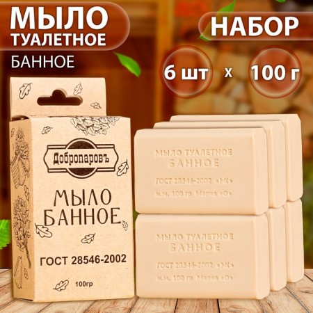Soap toilet "bath" Dobroparov, set of 6 pcs 100 g
