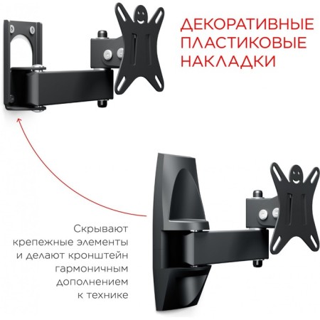 Holder LCDS-5004 Metalik 10 "-26" MAX.25KG NASTEN TOMENT and NAC 10047-7