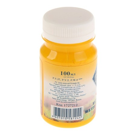 GUASH artistic in the bank 100 ml, ZHK "Master class", cadmium yellow washing (1727212)-1