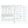 A set of business books “We count up to 10 and 20”, 2 pcs. 48 p.