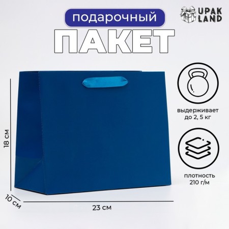 Laminated packet "Blue", MS 23 × 18 × 10 cm