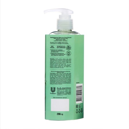 Toothpaste Forest Balm "Sea Salt and Forest Grasses", 290 ml-2
