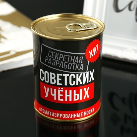 Socks in the bank Aroma "Development of Soviet scientists." Ocean breeze (male, black color)