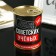 Socks in the bank Aroma "Development of Soviet scientists." Ocean breeze (male, black color)