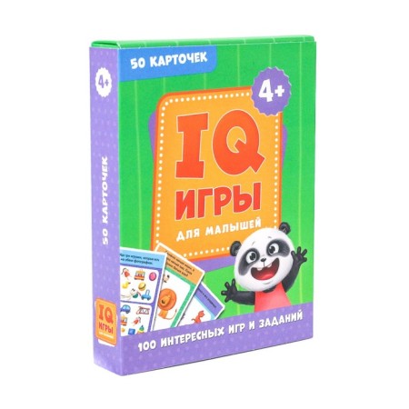 IQ games for kids, 50 cards