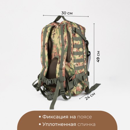 Tactical backpack, TAIF, 35 l, lightning department, 3 outer pockets, camouflage color/beige-1