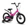 Bicycle 16 ’’ maxiscoo Space standard, color pink matte