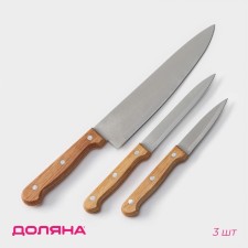 Set of kitchen knives of the share of Wood, set 3 pcs, blade: 8 cm, 12 cm, 19.5 cm, wooden handle