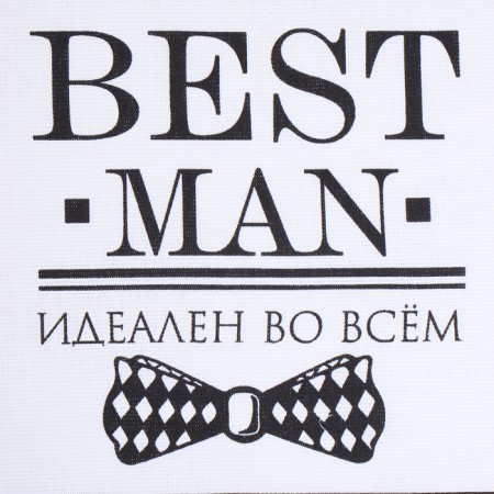 Kit. Set 3 Ave. "Best Man Black" apron 70x60 cm, g. 20x20 cm, canvases 35x60cm-4