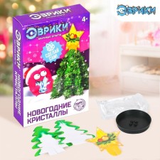 Set for growing the crystal “Experiments. Christmas tree. Wonderful crystals 