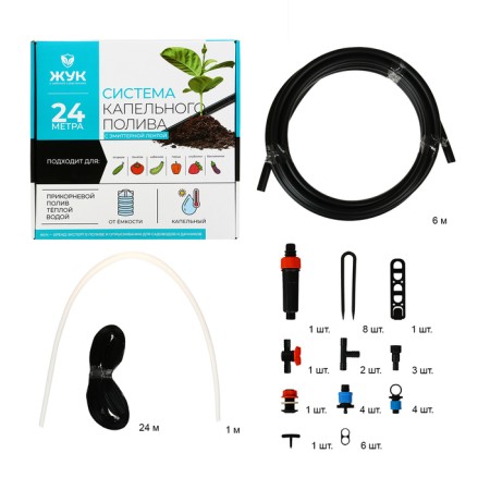 A set for drip irrigation from a container, with an emitter tape of 24 m, "beetle"-1