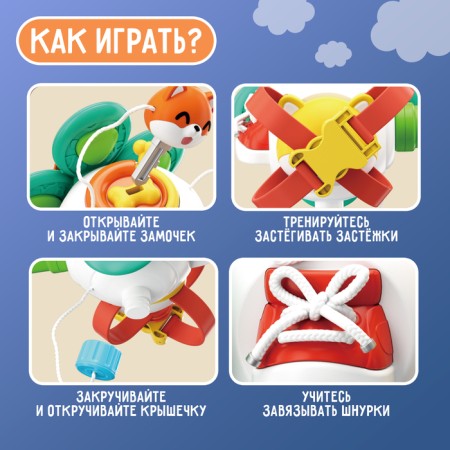 Developing Bizi toy "animal-wretched"-2