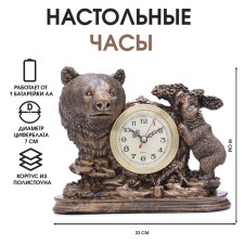Table hours 