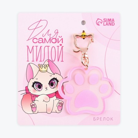 Acrylic key -keychain "for the sweetest", 5.7 x 5.2 cm-3