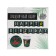 A set of paper dishes Dangerous Party, 6 plates, 6 glasses, 1 garland