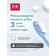 Splat Professional, Sensitiv, 100 ml toothpaste