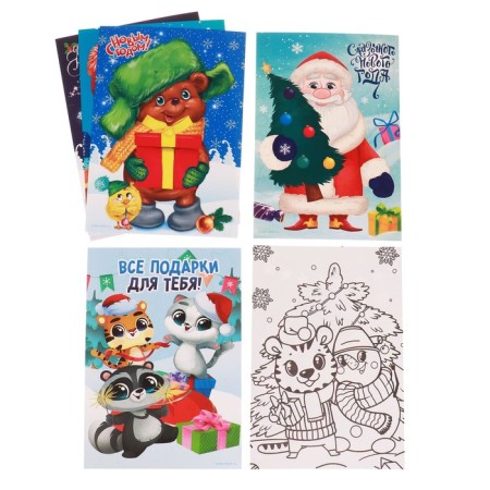 New Year's set for creativity 25 items “New Year! A gift for you"-6