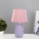 Table lamp "Zoil" E14 40W violet 20x20x34.5 cm Risalux
