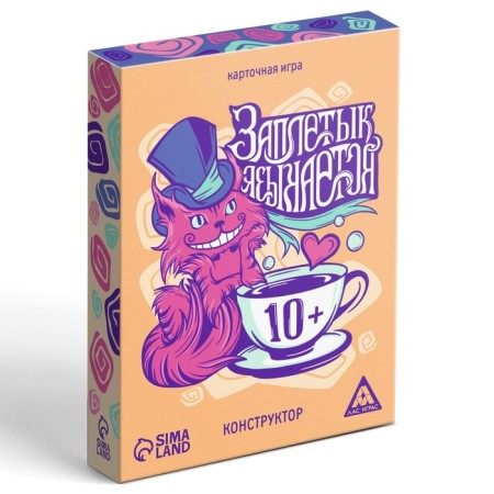Card game "Flying" designer, 50 cards, 10+-4