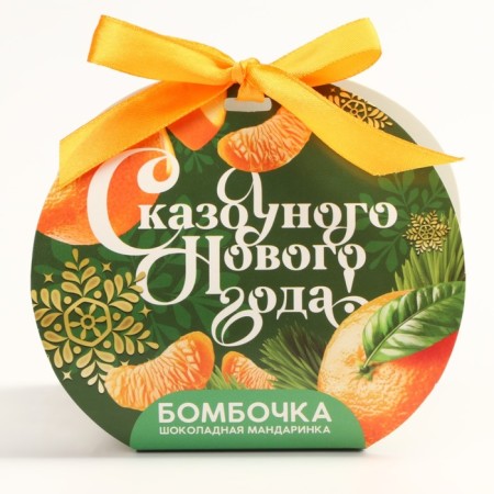 New Year! Chocolate bombing, white chocolate, with marshmallow "Fairytale New Year", 35 g-4