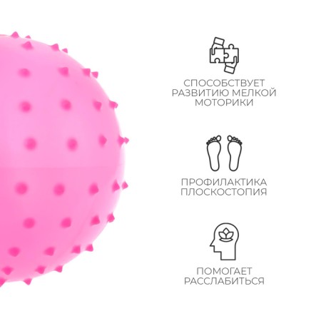Massage ball, D = 16 cm, 35 g, MIX color-2