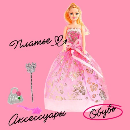 Model doll "Nika" in a dress with accessories, mix-2