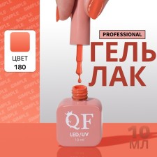 Simple nail polish gel, 3 phase, 10 ml, led/uv, color (180)