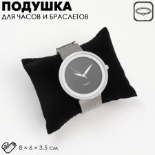 Jewelry pillow, phlock, 8 × 6 × 3.5 cm, black color
