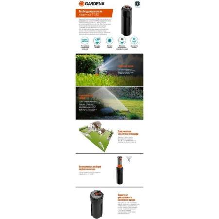 TURBENTER T 380, retractable-3