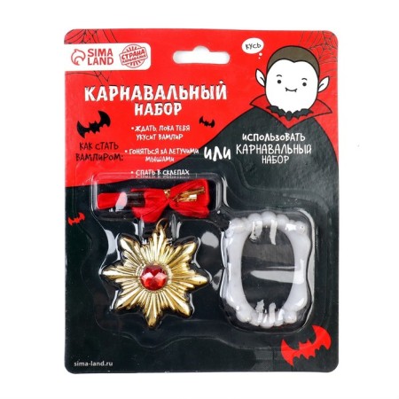 Carnival set "Vampire", medallion, teeth-1