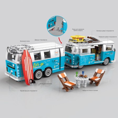 Designer "Minivan with a van", 2775 details-1