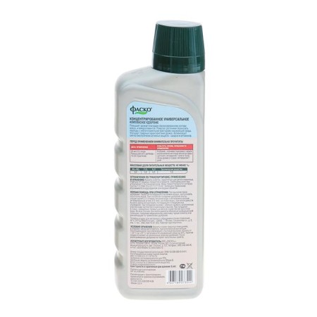 Fertilizer organomineral "Fasco", liquid, in bottles, for strawberries, 500 ml-2