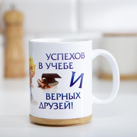 Sublimation mug "beloved brother", with application-2
