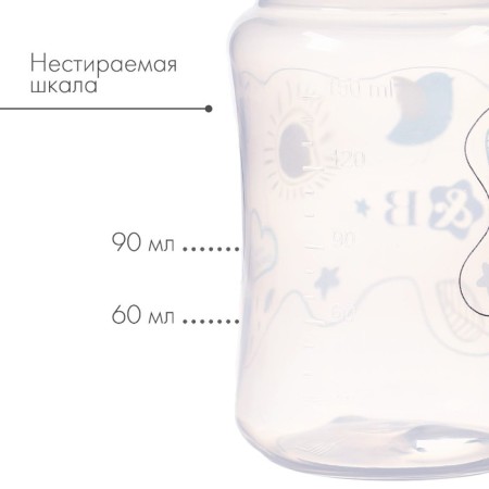 Finding bottle, wide throat, 150 ml, white color-3