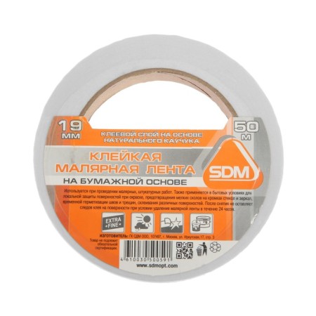Maular SDM tape, self -adhesive, paper base, GOST, 19 mm x 50 m-2