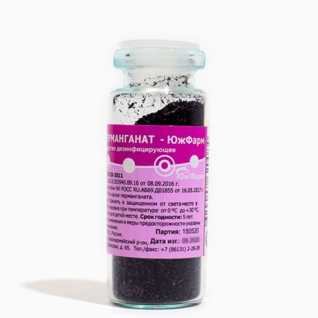Potassium permanganate, 2 pcs 15 g-1