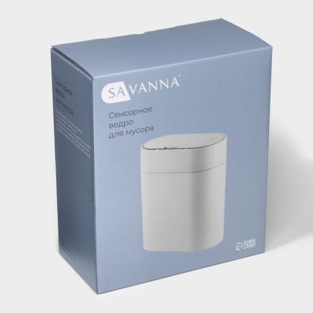 Garbage bucket Savanna, 9 l, white color-7