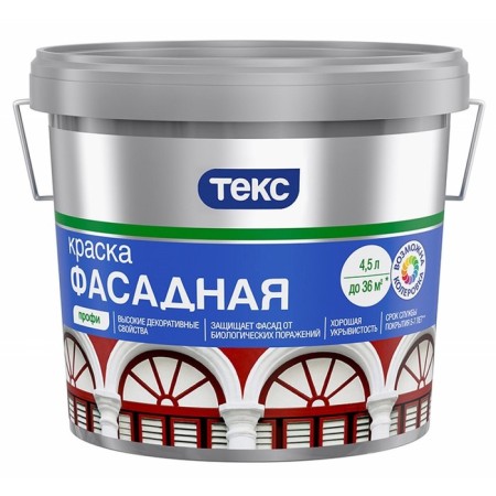 Facade pro -tses 9l paint