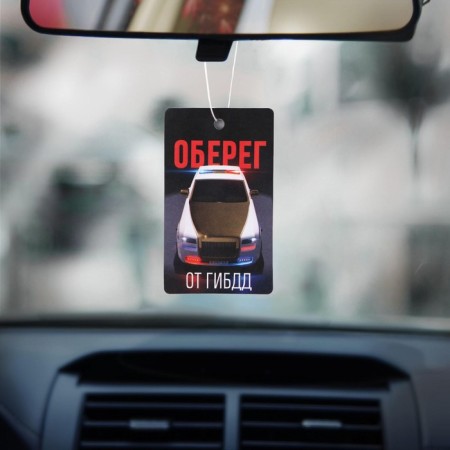 Fragrantist Paper "Charm from the traffic police", citrus-3