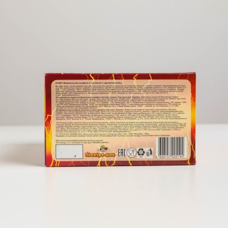 Chewing candy "Electroke" with filling, with the aroma of Cola, 20 g-2