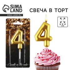 Candle for the cake, number 