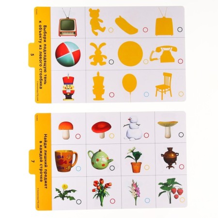 Magnetic tablet training, with cards, 20 cards, Masha and bear-11