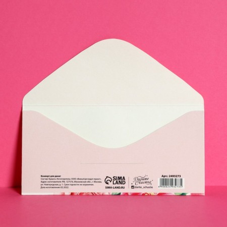 Money envelope "Happy Birthday", summer flowers, textured paper, 16.5 × 8 cm-1