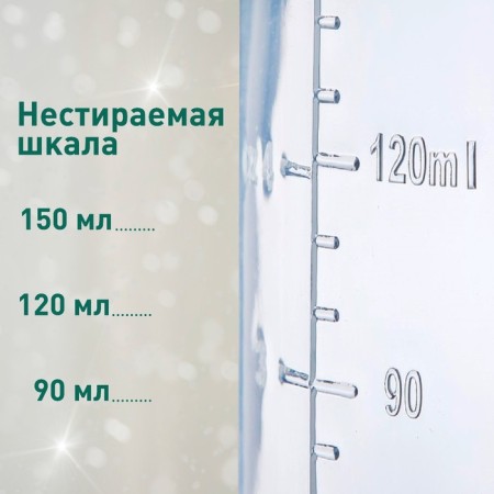 New Year's gift “Our Happiness”: a bottle for feeding 150 ml. + dummy silicone orthodontic, I crush me-1