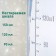 New Year's gift “Our Happiness”: a bottle for feeding 150 ml. + dummy silicone orthodontic, I crush me