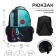 School backpack, 37 x 26 x 13 cm, ergonomic back, Calligrata ORT "Anime Fighter"