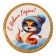 Chocolate medal "Happy Dragon Year", 25 g