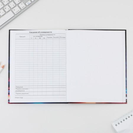 School 1-4 Diary "September 1: Machine", solid cover 7BC, glossy lamination, 48 sheets-7